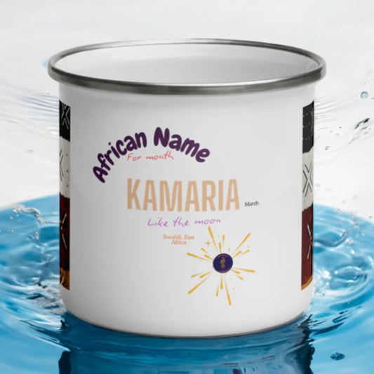 AFRICAN Name "KAMARIA" Mug